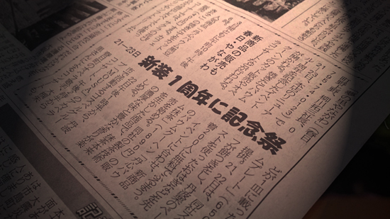 2013-0320 丹波新聞